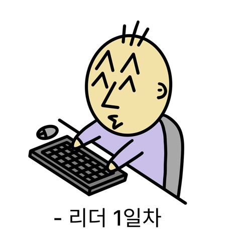 우리 뉴스레터의 매력은 '만화'에요. 차단된 이미지를 해제해주세요.