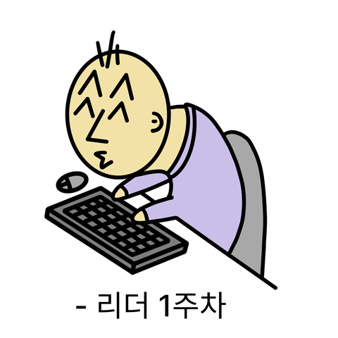 우리 뉴스레터의 매력은 '만화'에요. 차단된 이미지를 해제해주세요.