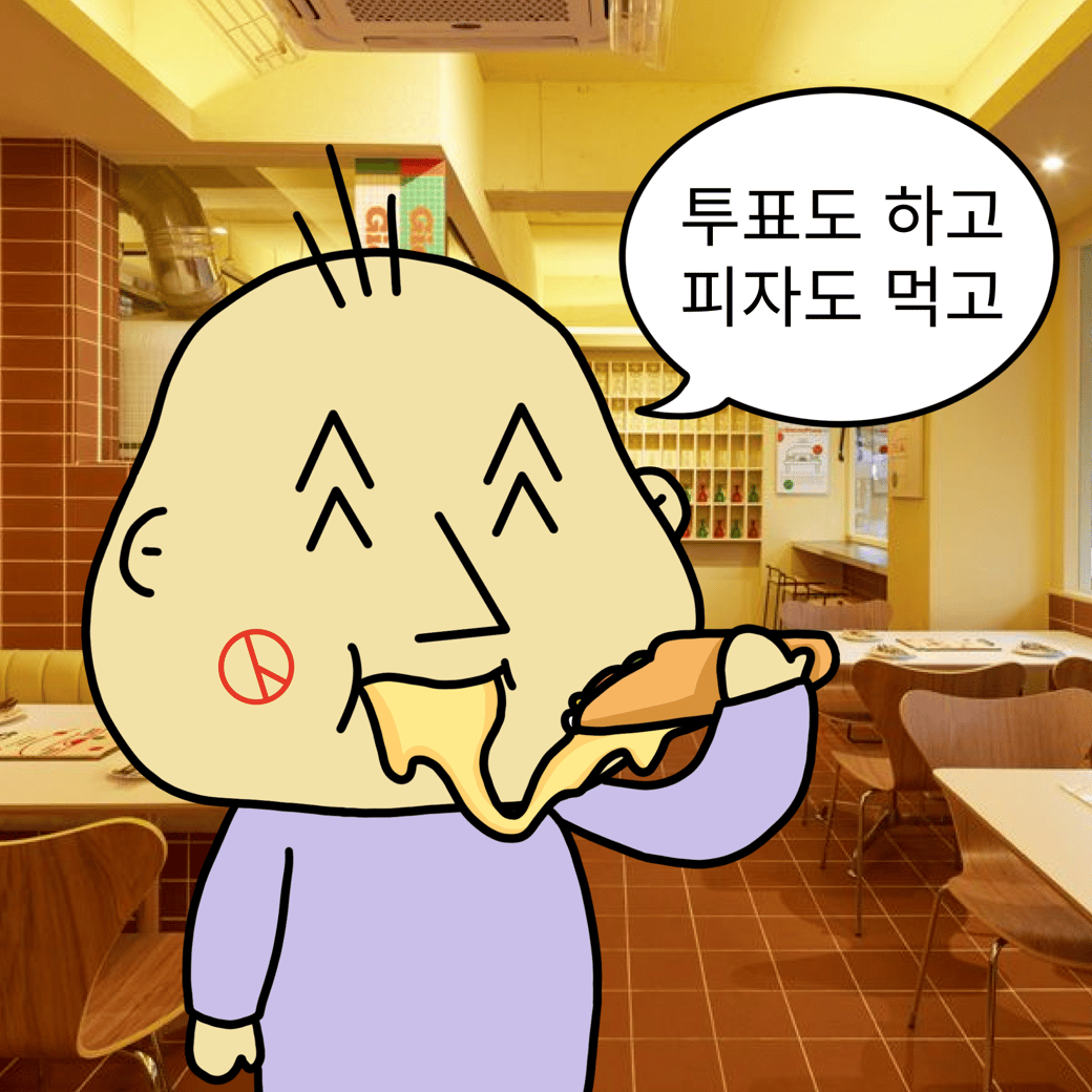 [차단된 콘텐츠 표시]를 눌러 만화도 즐겨보세요 🤟