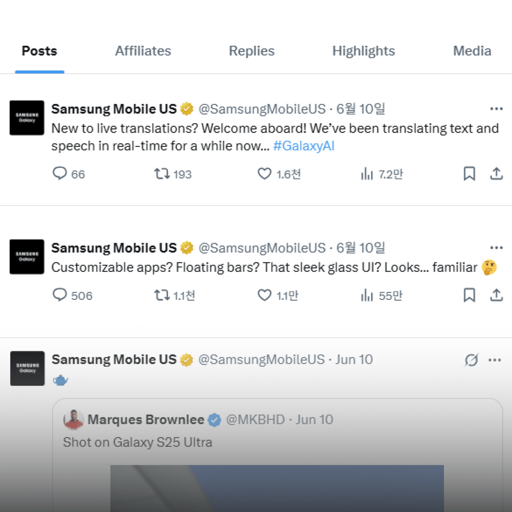 [차단된 콘텐츠 표시]를 눌러 만화도 즐겨보세요 🤟