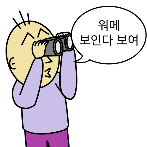 [차단된 콘텐츠 표시]를 눌러 만화도 즐겨보세요 🤟