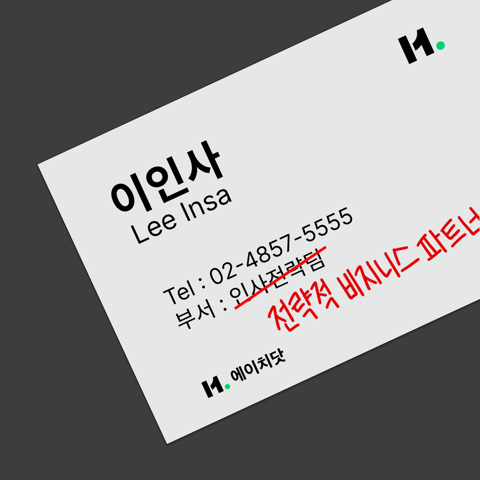 명함 자랑 짤.jpg