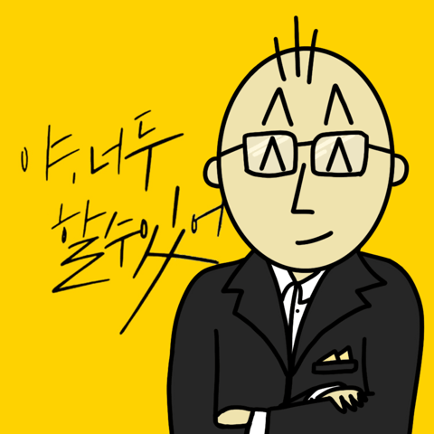 야너두 인사담당자 짤.jpg