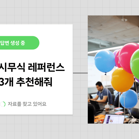 HR 플래너 사용해보러 가기 🏃‍♀️‍➡️