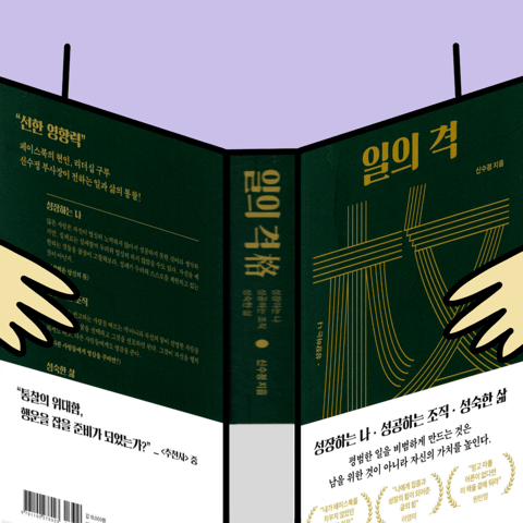 이미지가 보이지 않으시면 [차단된 콘텐츠 보기] 를 클릭해주세요!