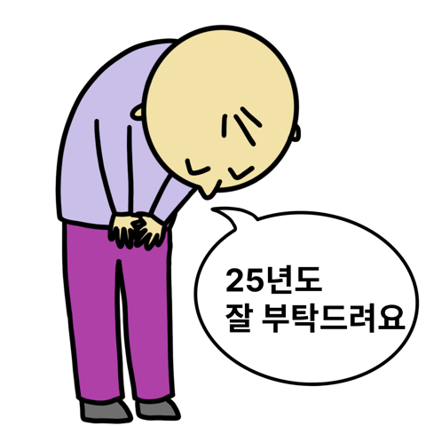 이미지가 보이지 않으시면 [차단된 콘텐츠 보기] 를 클릭해주세요!