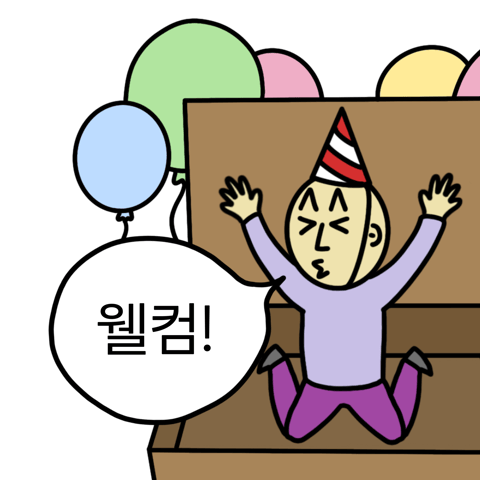 이미지가 안 보이면 [차단된 콘텐츠 보기] 를 클릭해주세요!