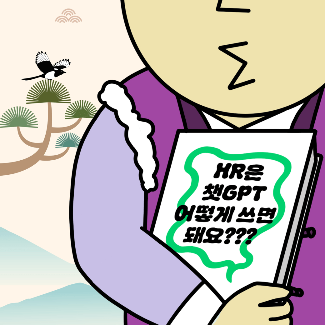 이미지가 안 보이면 상단 [차단된 콘텐츠 보기] 를 클릭해주세요!