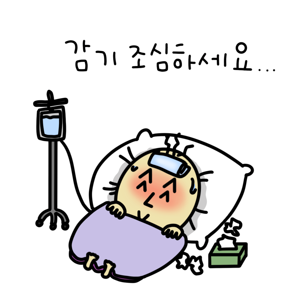 우리 뉴스레터 매력은 그림이에요. 이미지 차단을 꼭 풀어주세요!