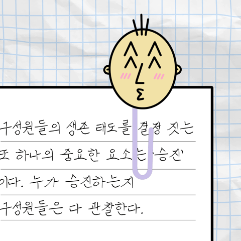 우리 뉴스레터 매력은 그림이에요. 이미지 차단을 꼭 풀어주세요!