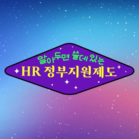 우리 뉴스레터의 매력은 '만화'에요. 차단된 이미지를 해제해주세요.