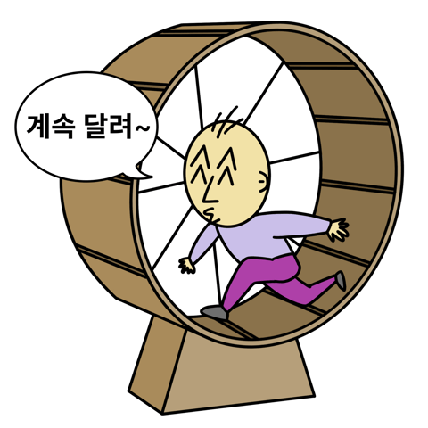 우리 뉴스레터의 매력은 '만화'에요. 차단된 이미지를 해제해주세요.